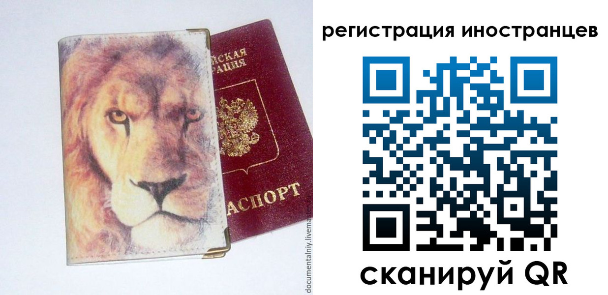 регистрация для дет. сада в Стерлитамаке