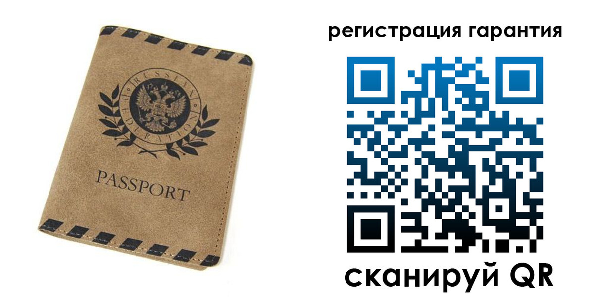 временная регистрация адрес в Стерлитамаке
