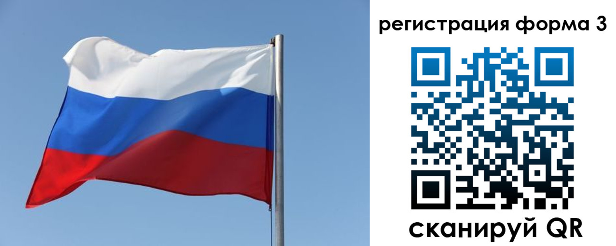 купить прописку в Стерлитамаке