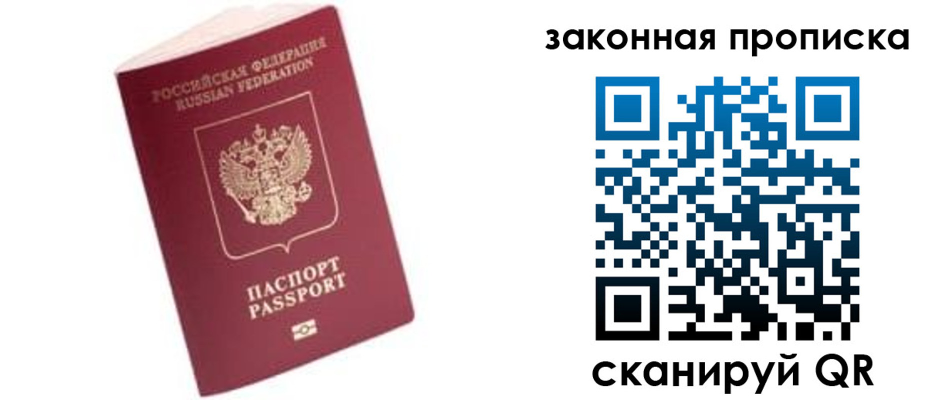 регистрация в Стерлитамаке